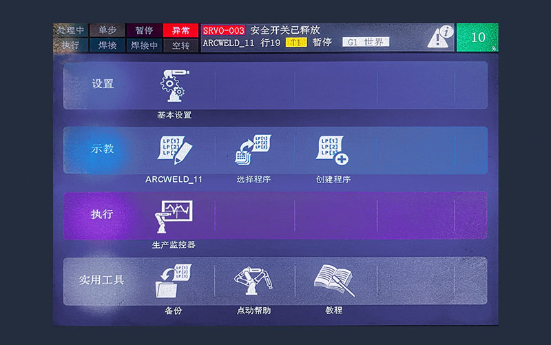 三维机(ji)器人激光切割机(ji),三维激光切割机,3D激光切割(ge)机,智能化操控
